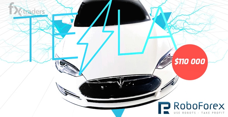 А вы уже участвуете в гонке за суперкаром TESLA?