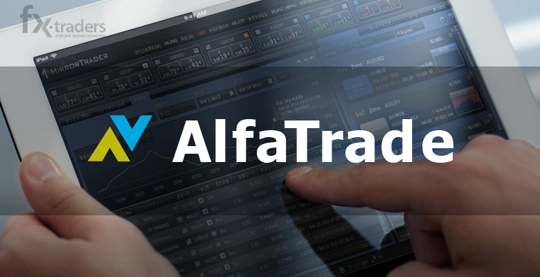 Внимание! В рейтинг добавлен AlfaTrade