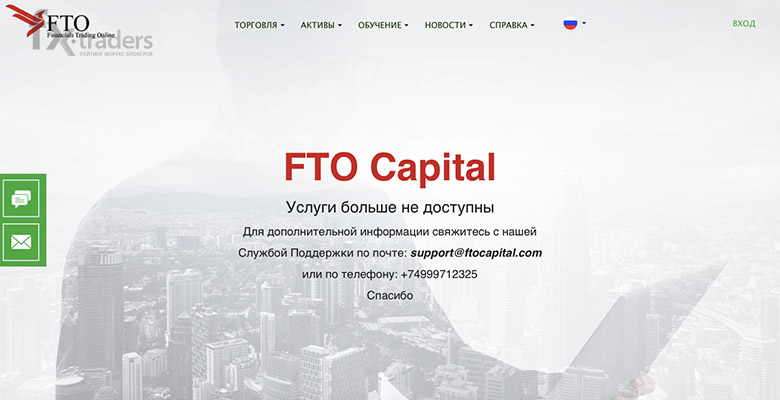 Как черные брокеры обманывают клиентов в 2019 году?