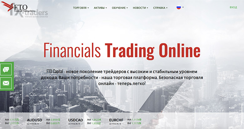 Как черные брокеры обманывают клиентов в 2019 году?