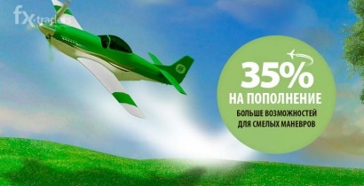 FreshForex раздает бонусы за пополнение счета до конца февраля