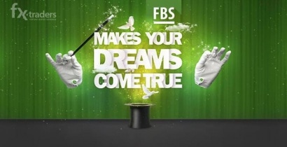 FBS начинает исполнять мечты клиентов