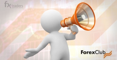Forex Club предлагает пополнить счет с минимальной комиссией
