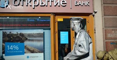ЦБ РФ спешит на помощь, или Что ждет «ФК Открытие»?