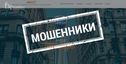 Внимание! В сети выявлен очередной лже-регулятор
