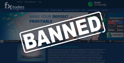 Внимание! TradesPrime предоставляет лже-данные о регуляции