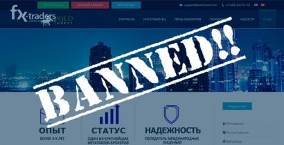 PoloInvest предоставляет лже-данные о регуляции