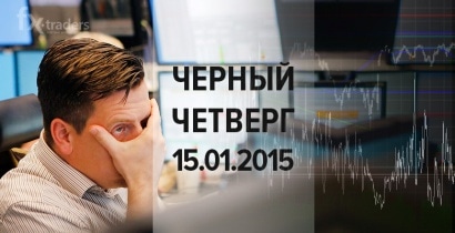 Внимание, трейдеры! На FXtraders.info стартует конкурс