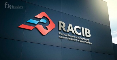 РАКИБ представил «белый список» криптовалютных компаний