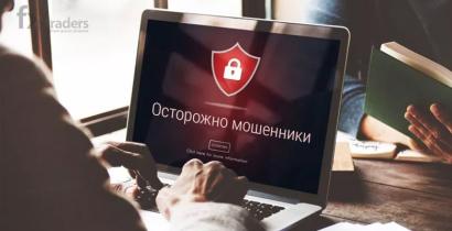 Compass in Trade продолжает обманывать трейдеров