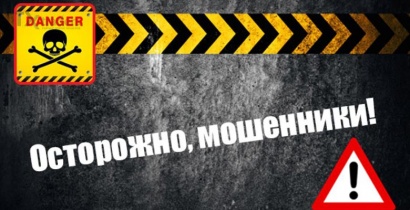 «Москомдорбанк» — очередной мошенник!