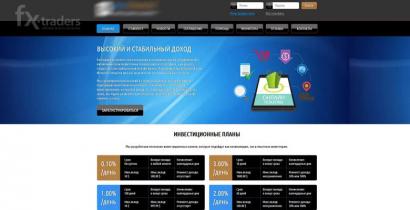 ALITRADE — развод или реальная возможность заработать?