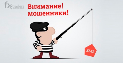 «Ваша карта заблокирована», или Как мошенники выводят деньги с карт россиян?