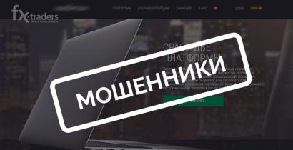 Yardoption — лидирующая компания или мошенники?