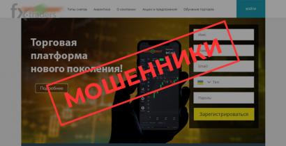 Следственный комитет РБ: SuperBinary — мошенники