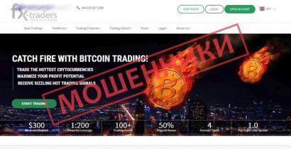 Мошеннические мотивы компании BrokerYard