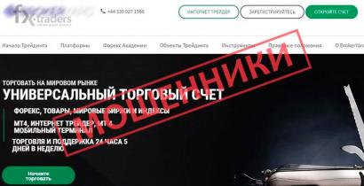 BrokerYard продолжают обманывать доверчивых трейдеров