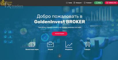 Golden Invest Broker: стоит ли доверять брокеру?