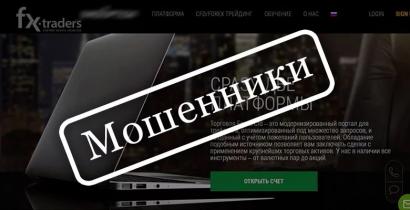 Yardoption — мошенники или нет?