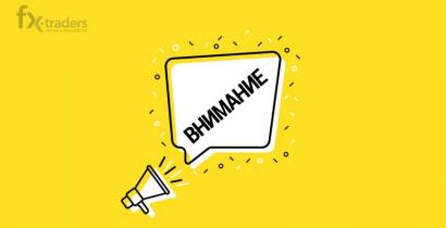 Brutal Coin — новый «развод» для желающих быстро заработать