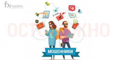 Goldeninvestbroker — мошенники без моральных принципов