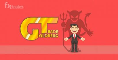 GoldbergTrade — очередные мошенники