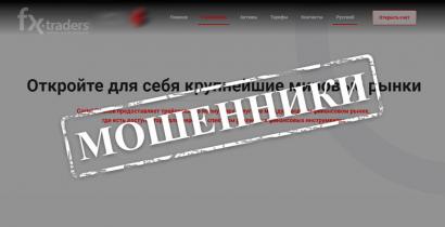 Почему не стоит открывать счет в Cartel Finance и MadanFX?