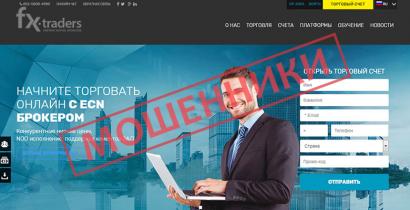 Как HQBroker обманул женщину более чем на 3 миллиона рублей