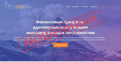 История обмана Citadel Capital FX