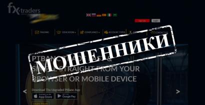 Осторожно, PTBanc! Ловушка для тех, кто хочет быстро заработать