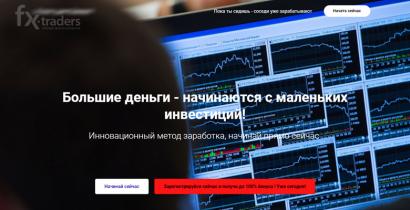 Что представляет собой проект «Успех»?