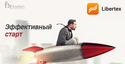 ForexClub запускает практический онлайн курс для новичков!