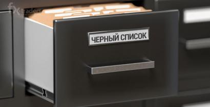 Внимание! Adamant Capitals внесена в black-лист