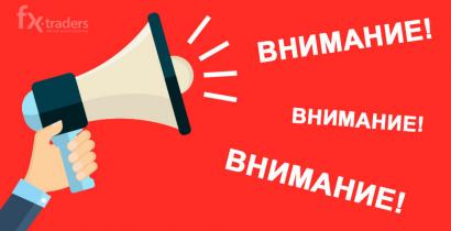 Внимание! В рейтинг добавлены VIZAVI, ROInvesting и SotFX