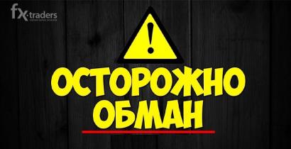 Внимание! В сети выявлен лже-регулятор ЦРТО