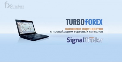Клиенты TurboForex получили доступ к Signal Trader