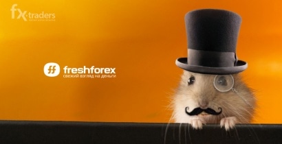 Какие привилегии получают VIP-трейдеры FreshForex?