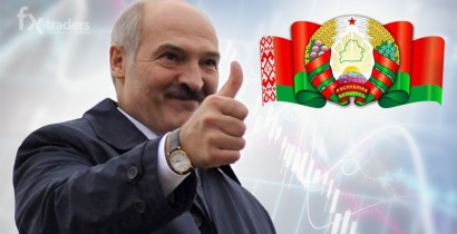 Лукашенко разрешил торговать на Форекс