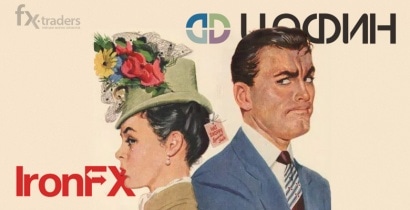 IronFX Global закрыл офис в Москве и покинул ЦРФИН