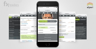 Альпари открыл доступ в личный кабинет через смартфон