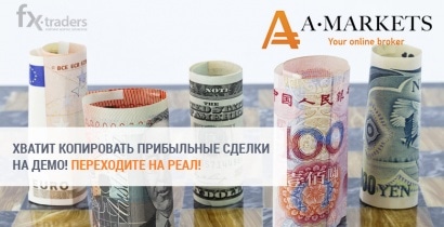 Недолго ждали! AMarkets запустил копи-трейдинг на реальных счетах