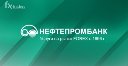 Внимание! В рейтинг добавлен Нефтепромбанк