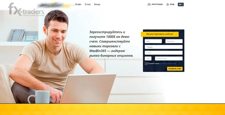 Внимание! В сети выявлено сразу несколько брокеров-мошенников