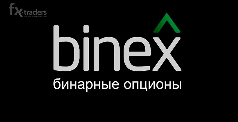 Киберполиция Украины прикрыла брокера-мошенника