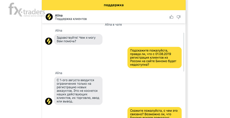 Скам