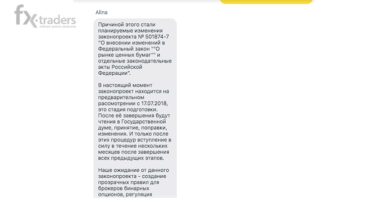 Скам