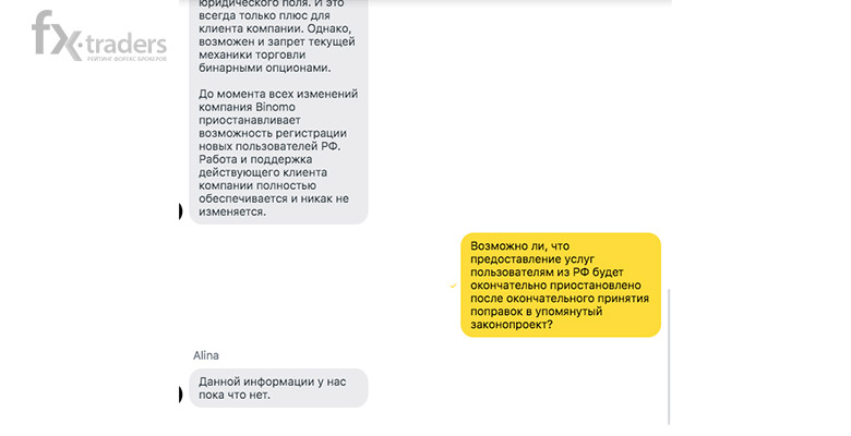 Скам