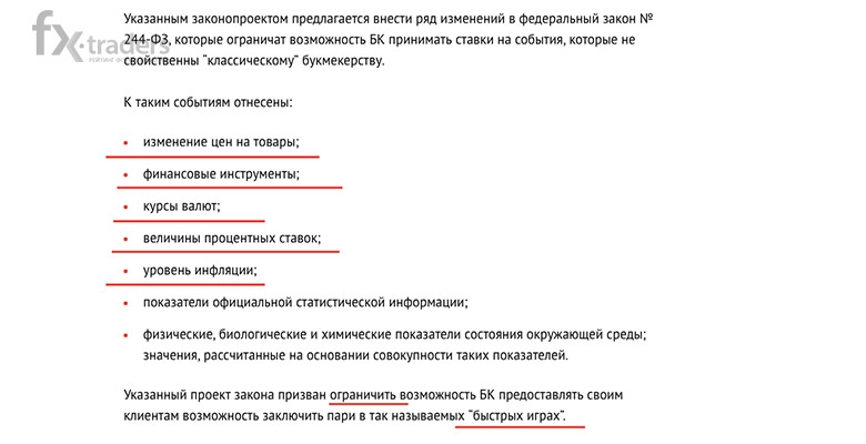 Скам
