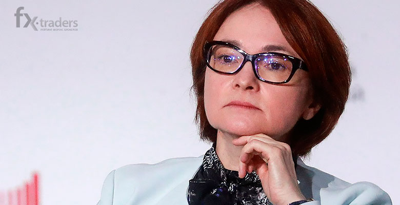Набиуллина сравнила биткоин с финансовой пирамидой