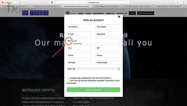 Почему трейдерам не удастся вернуть деньги от брокера BX Trader?
